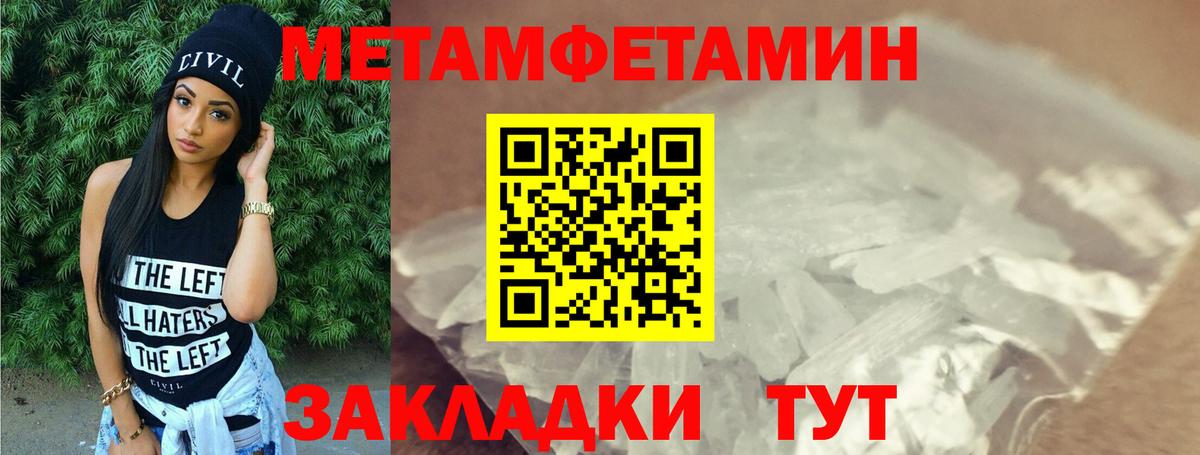 Amphetamine Розовый Калуга