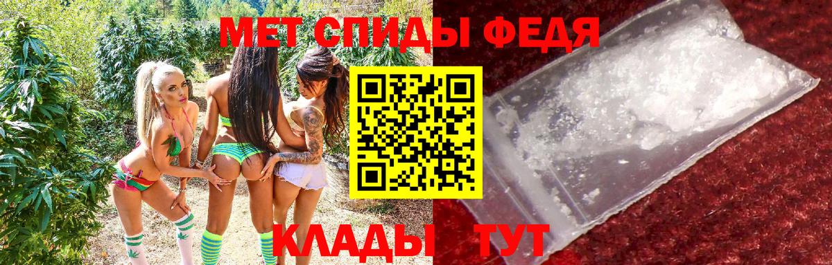 Амфетамин Premium  Амфетамин  Калуга  Amphetamine  Вход с VPN 