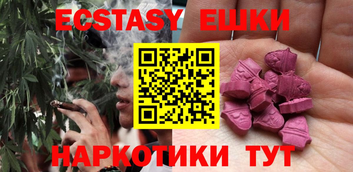 Калуга  Ecstasy таблы  ЭКСТАЗИ Cube  площадка Telegram  Вход с VPN 