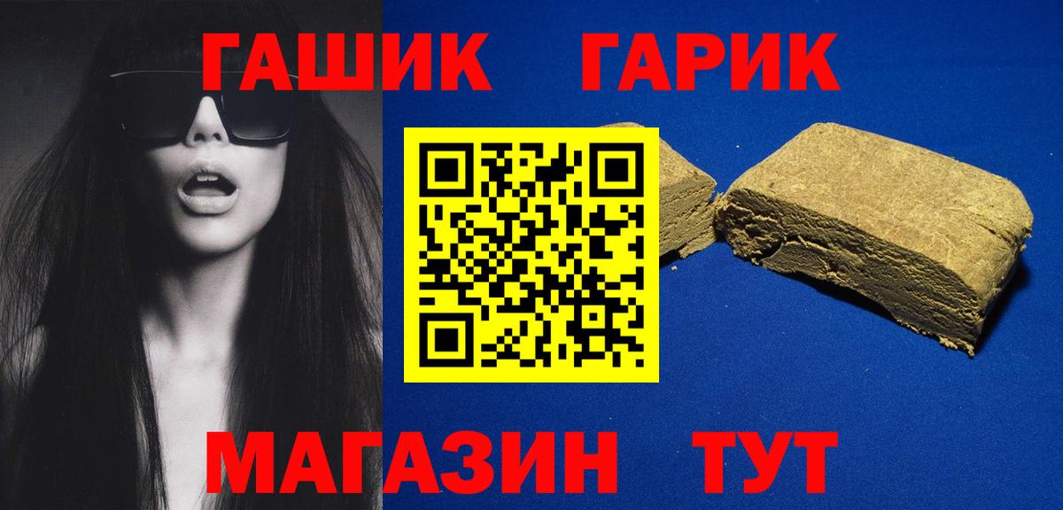 Калуга  ГАШ хэш  ГАШИШ Premium  Вход с VPN 