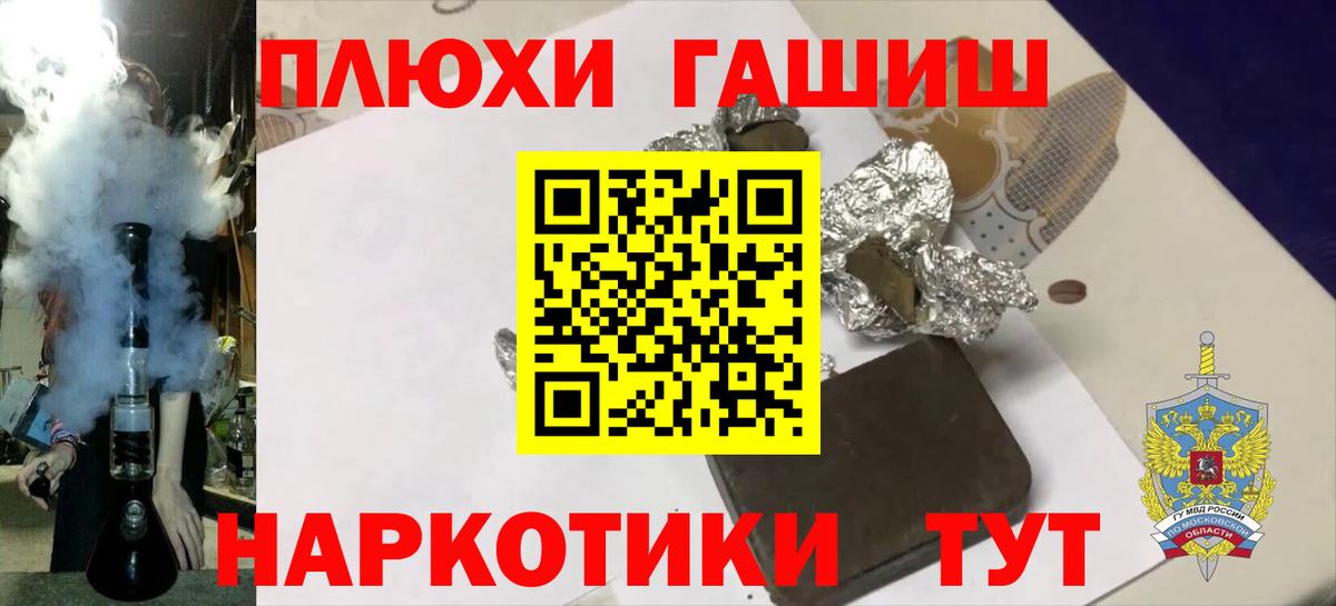 ГАШИШ Cannabis Калуга