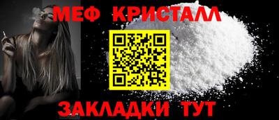 COCAINE Краснокаменск