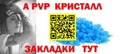 метамфетамин Комсомольск-на-Амуре