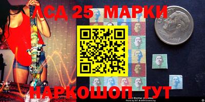 метамфетамин Комсомольск-на-Амуре