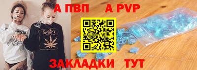 спиды Краснознаменск