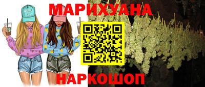 метамфетамин Комсомольск-на-Амуре