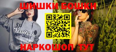 бутик Коммунар