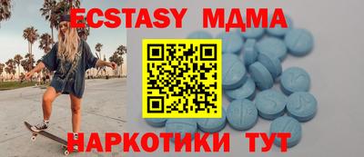 бутик Коммунар