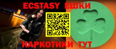 метамфетамин Комсомольск-на-Амуре