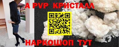 дживик Конаково