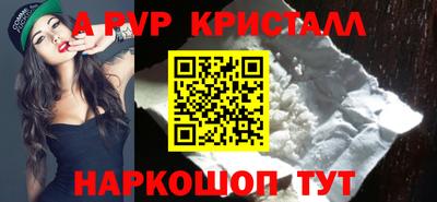 бутик Коммунар