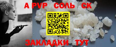 дживик Конаково