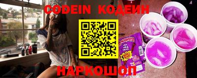 метамфетамин Комсомольск-на-Амуре