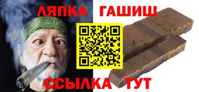 метамфетамин Комсомольск-на-Амуре