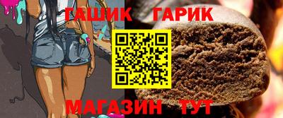 метамфетамин Комсомольск-на-Амуре