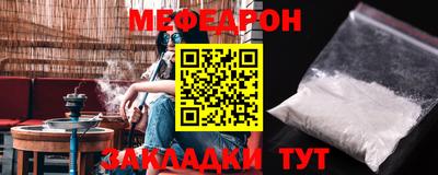 метамфетамин Комсомольск-на-Амуре