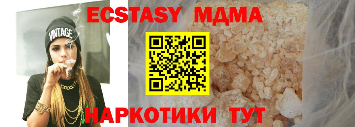 Калуга  МДМА VHQ  Вход с VPN 