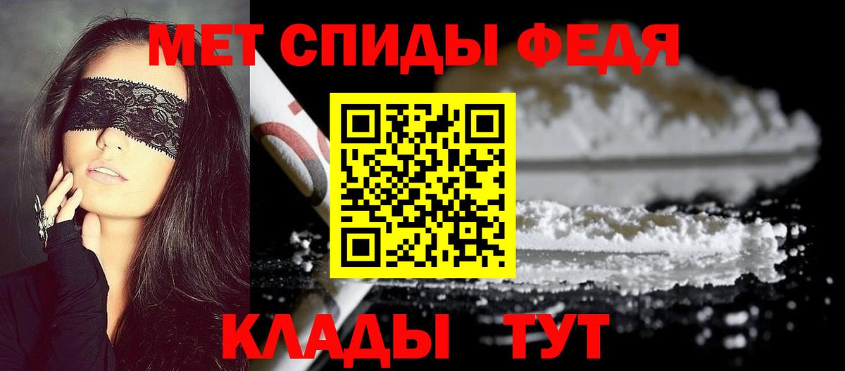 Метамфетамин винт Калуга
