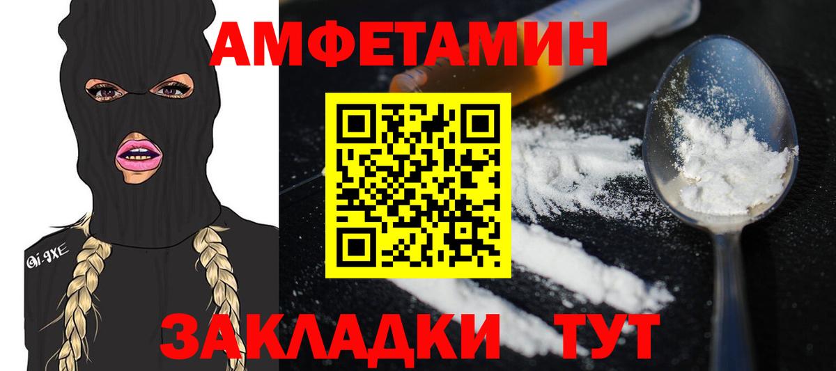 Калуга  МЕТАМФЕТАМИН пудра  Первитин  Вход с VPN 