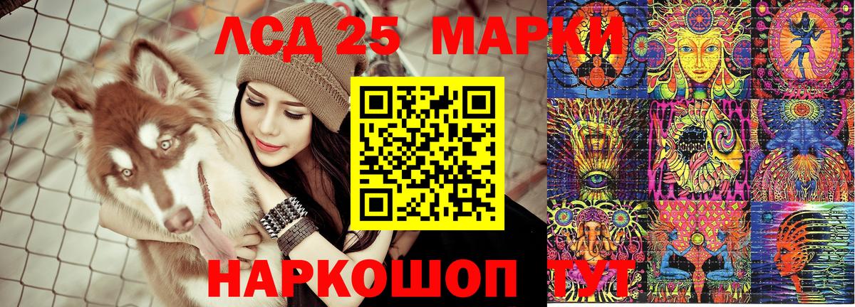 Калуга  где можно купить   Марки NBOMe 1,5мг  Вход с VPN  Марки NBOMe 1,5мг 