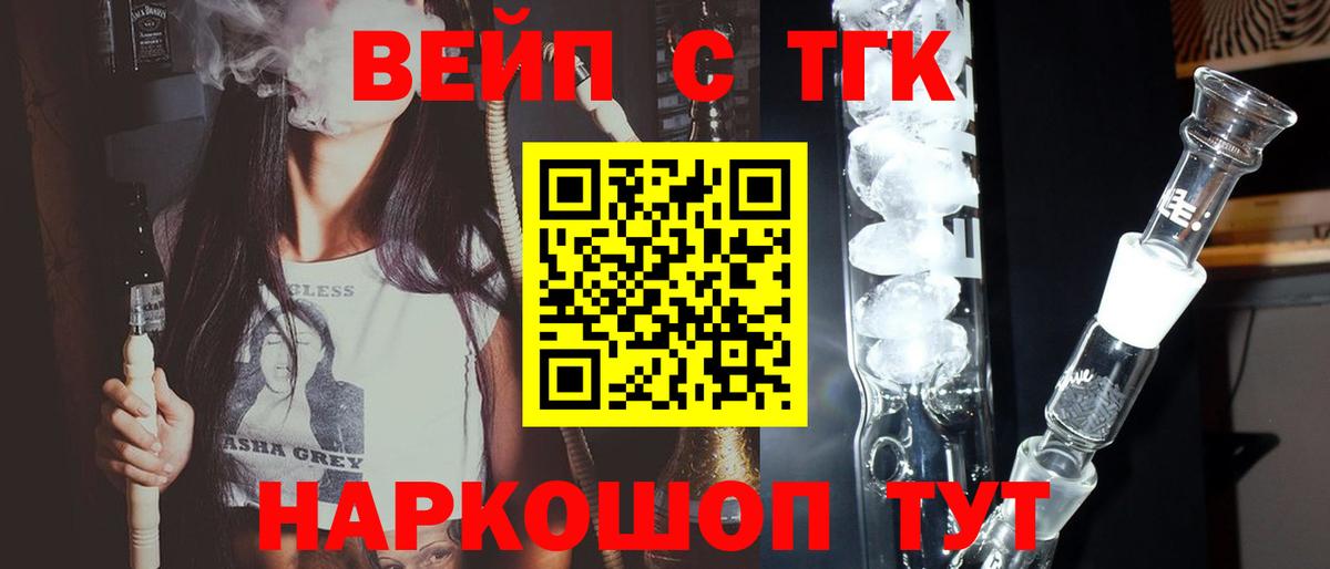 ТГК концентрат Калуга
