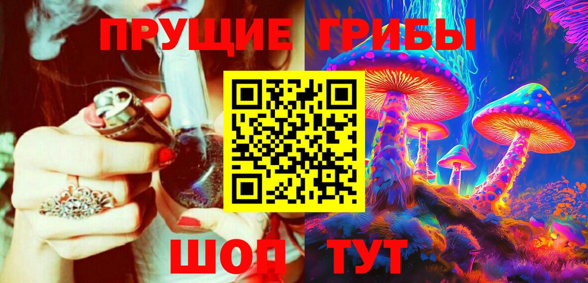 Калуга  Галлюциногенные грибы Magic Shrooms  Псилоцибиновые грибы мухоморы  Вход с VPN 