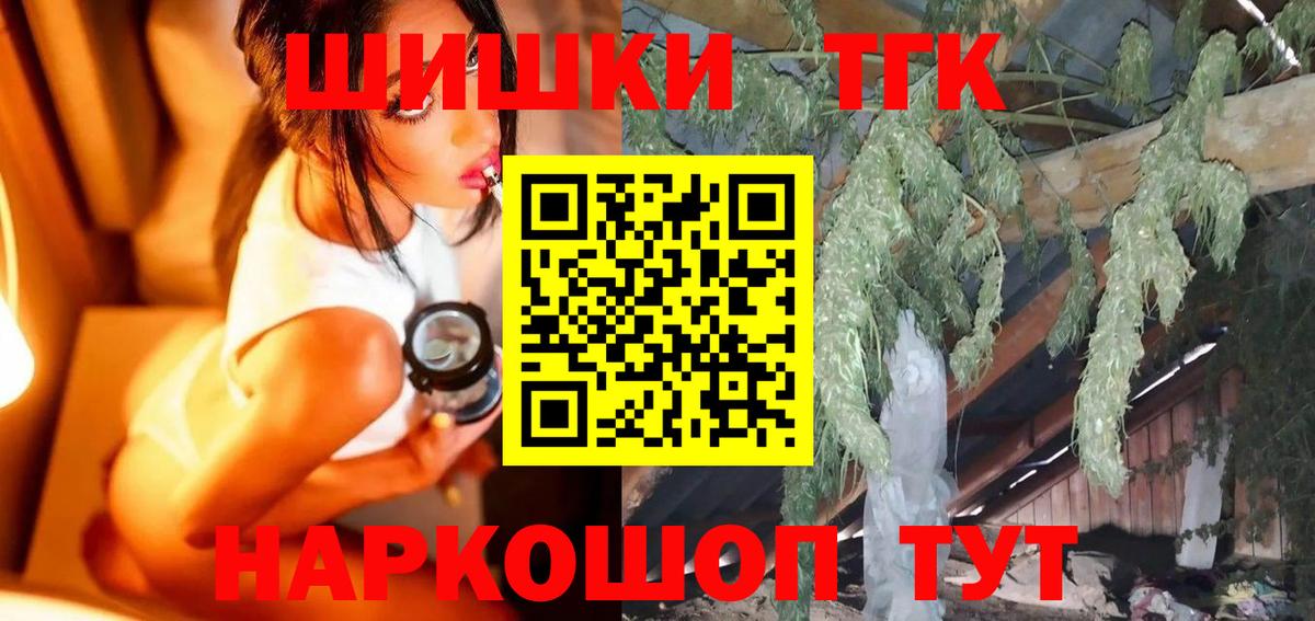 Бошки марихуана планчик  Бошки Шишки Amnesia  Вход с VPN  Конопля Ganja  Калуга 
